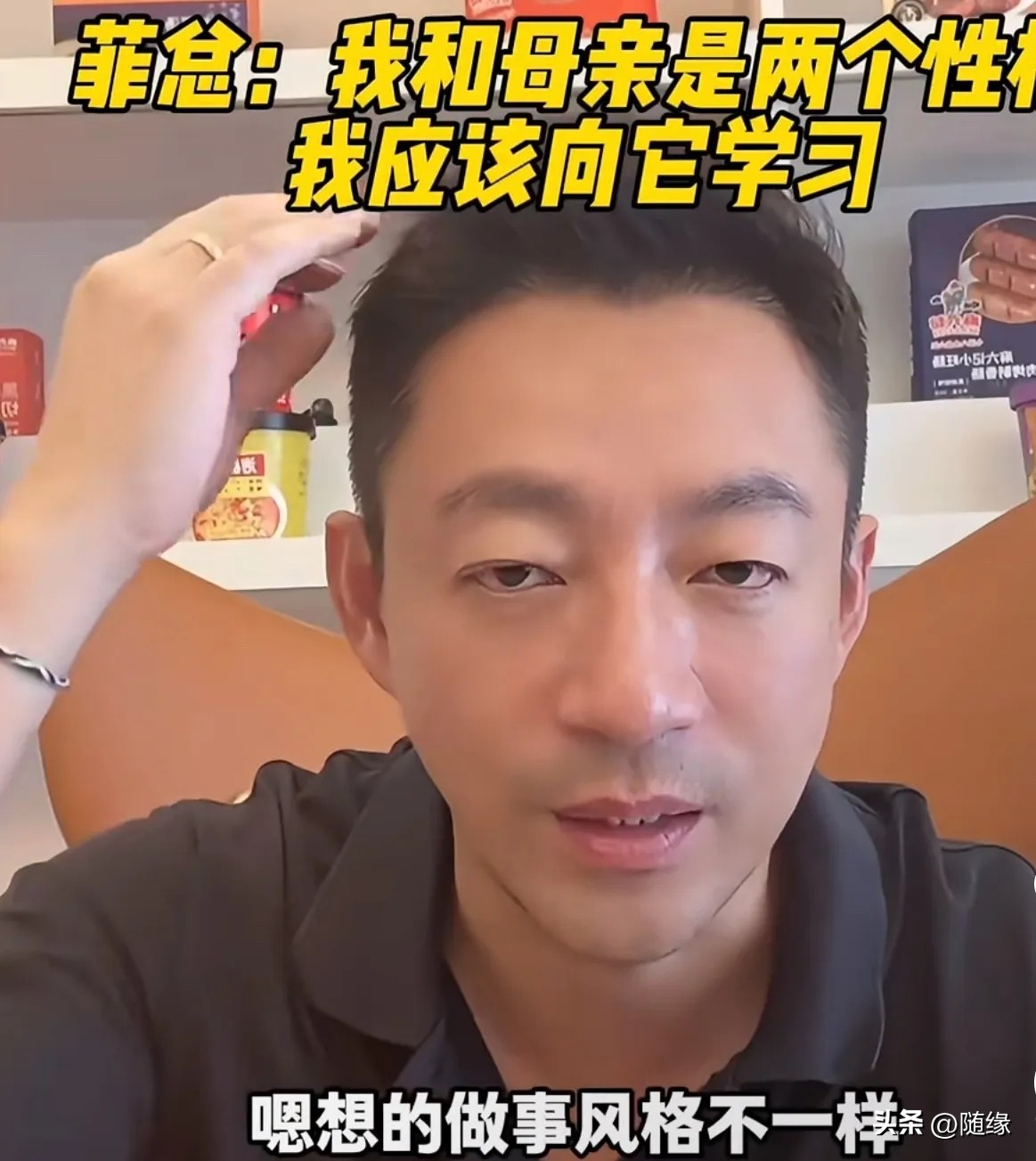 玥儿让爸爸眼泛泪光,汪小菲亲口说要跟张兰学习