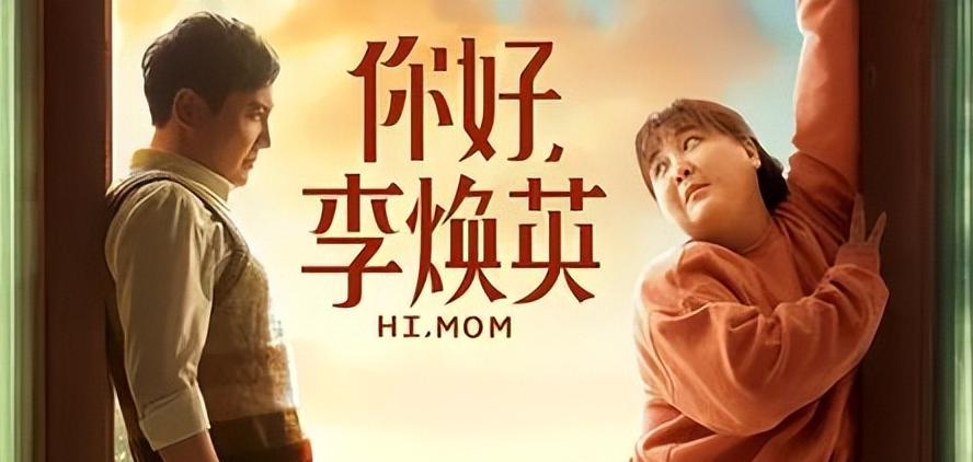 贾玲复胖回归原状，网友评论两极分化