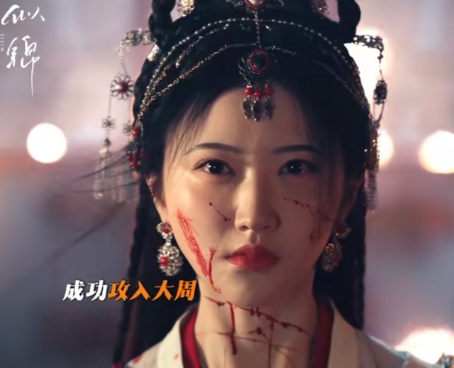 张晚意《似锦》告诉我们，当女四号太过惊艳时，女主可以打酱油了