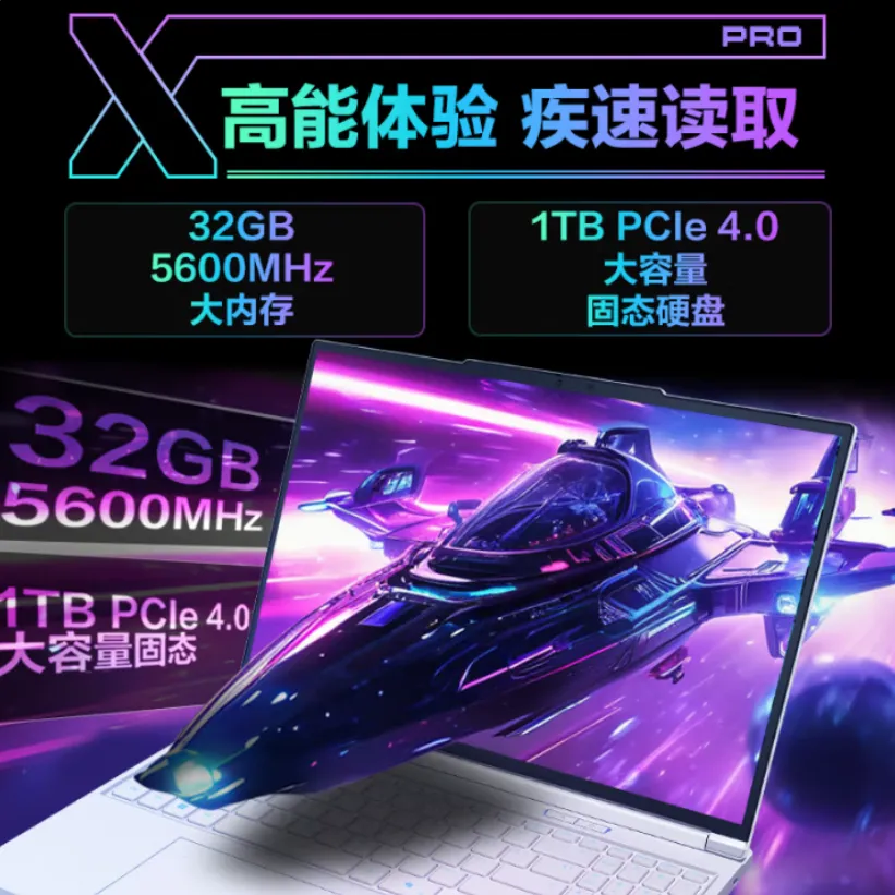 赶在国补暂停之前 7999元拿下万元内最强笔记本显卡