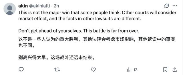 AI“讀書”合法了：美法院最新裁定，無需作者同意，已購書籍可用于訓練AI