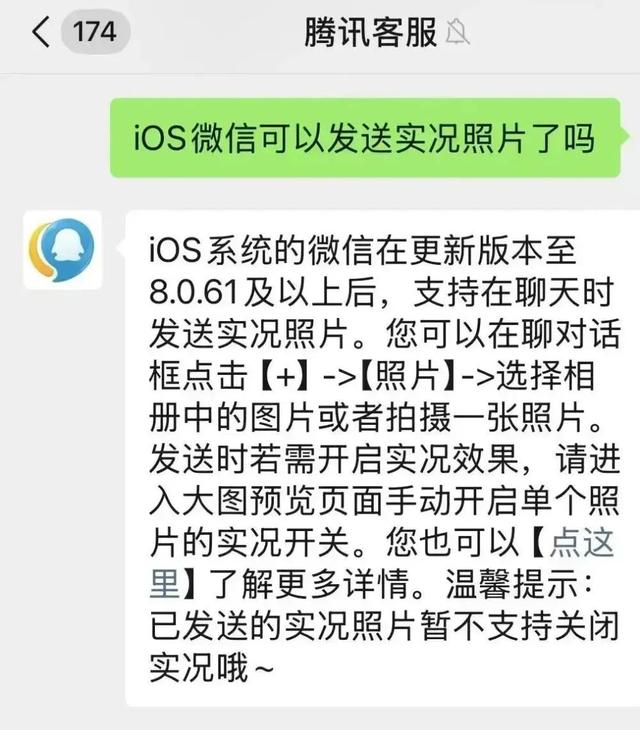 微信公众号新功能:支持随处点赞、评论表情包