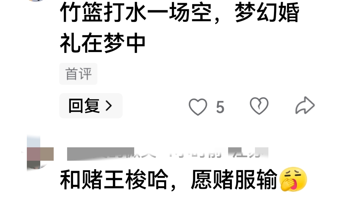 曾是顶流前途无量，如今36岁窦骁，因娶了何超莲，里子面子都丢了
