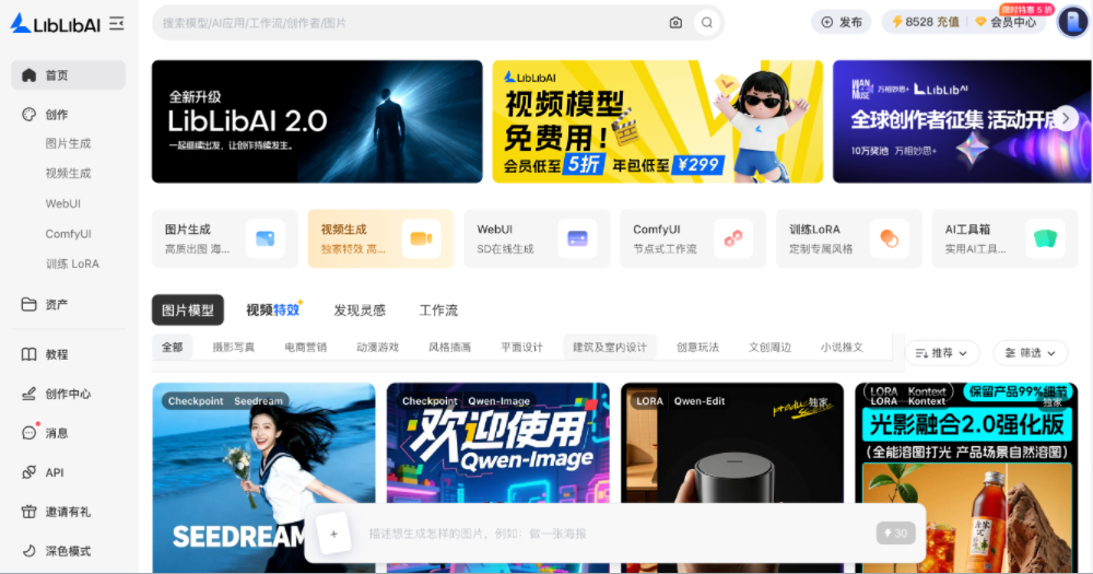 9.2億！國內AI應用最大單筆融資誕生