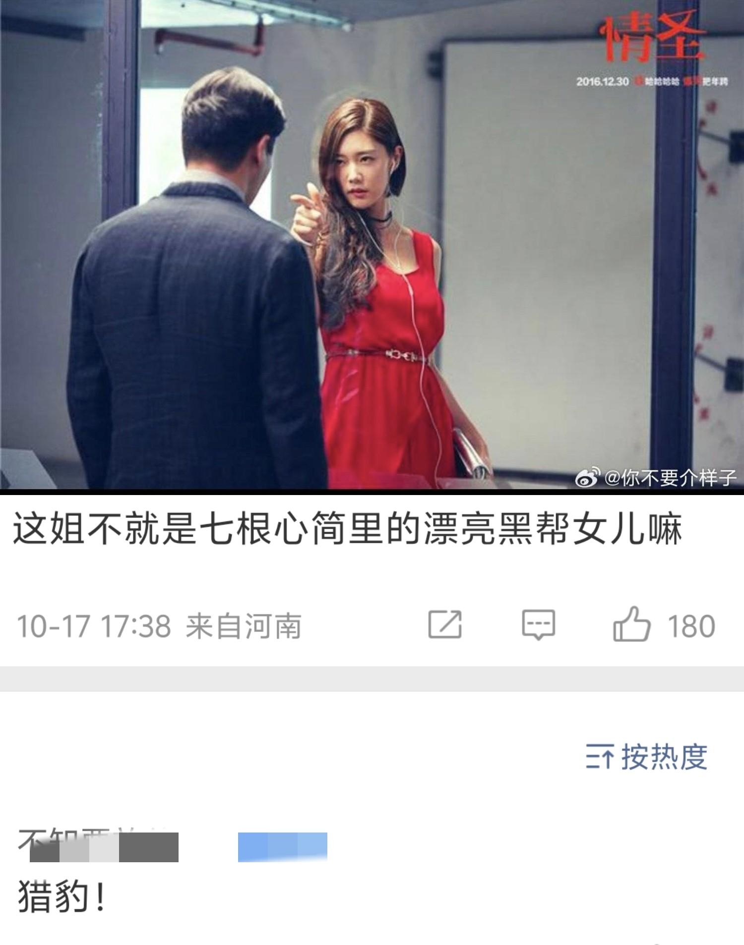 演员克拉拉官宣离婚!结束6年婚姻!曾被评为亚洲第一美女!