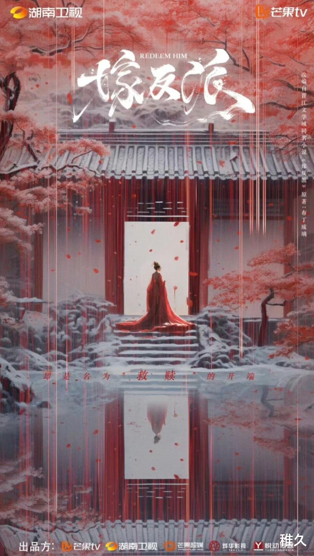 网传鞠婧祎、丁禹兮将出演《嫁反派》，颜值搭档引发热议