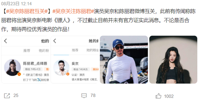 陈丽君竟要进组拍戏了，却被指“捡漏”