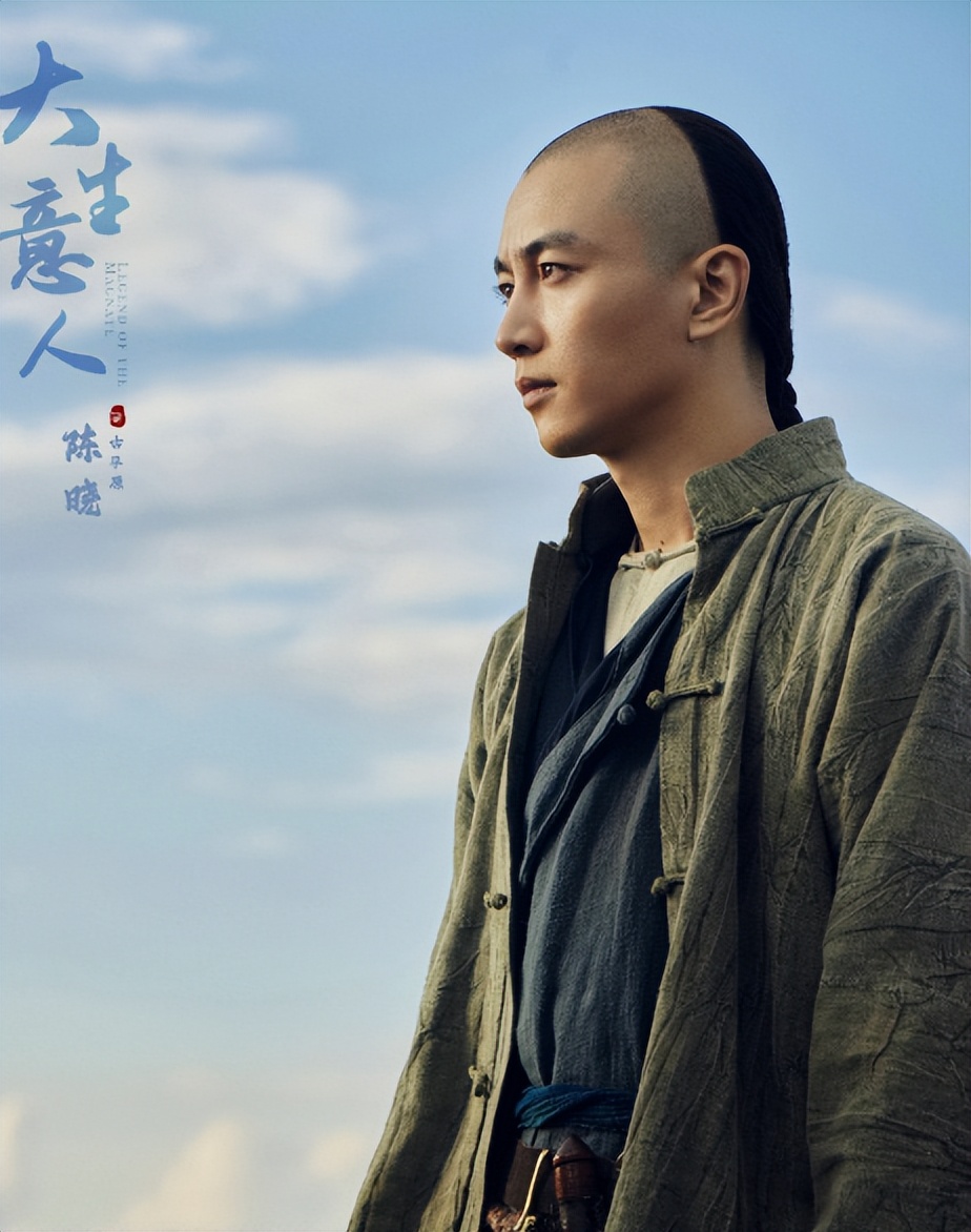 陈晓线下宣传新剧，面黄肌瘦满口黄牙太显老，网友：陈妍希离对了