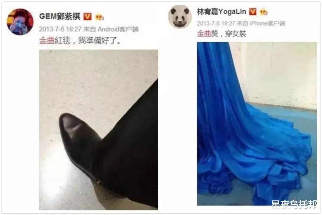 和林宥嘉分手后,被华晨宇疯狂追求,34岁的邓紫棋为何至今单身?