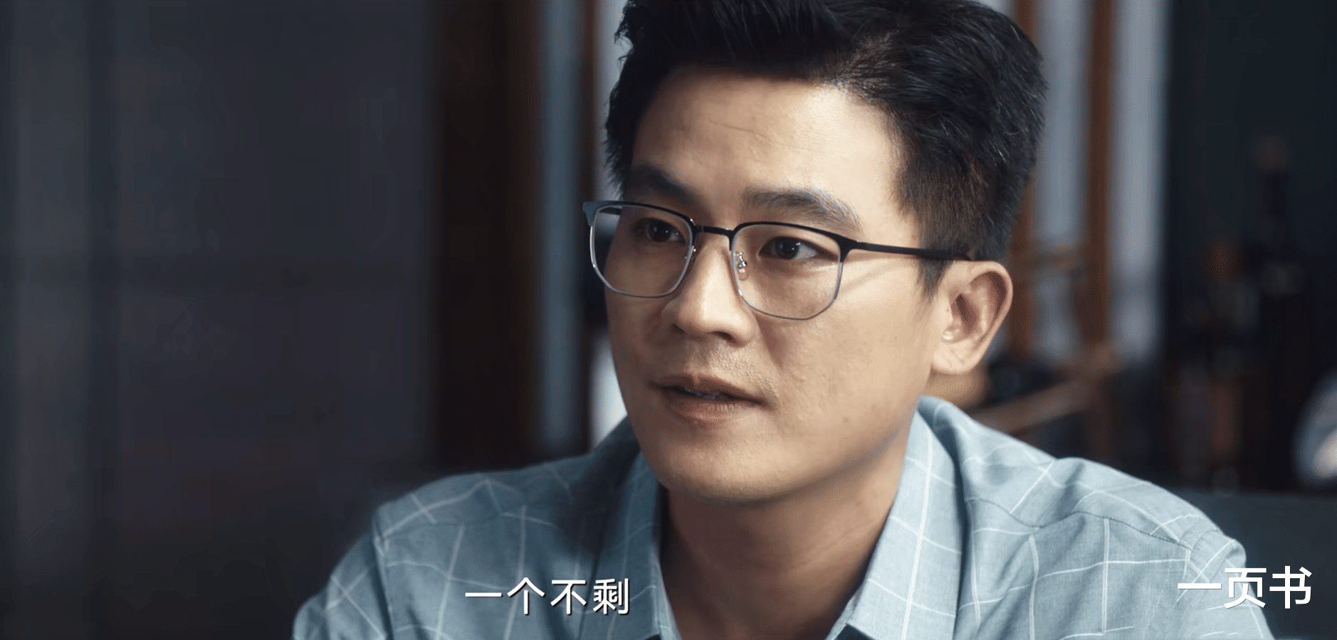 《北上》最大反派,不是邱林,不是宋总,而是孟威,难怪望和遭殃