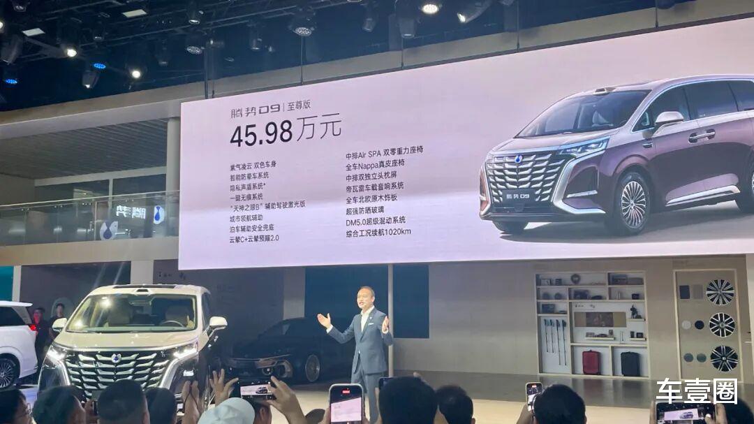 快评腾势D9:入门价来到30万元级,MPV销冠更稳了?