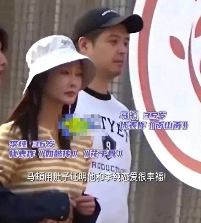 演员李纯近况曝光，脸肿馒化下巴疤痕深，5人狂炫酸笋吃一碗砂锅