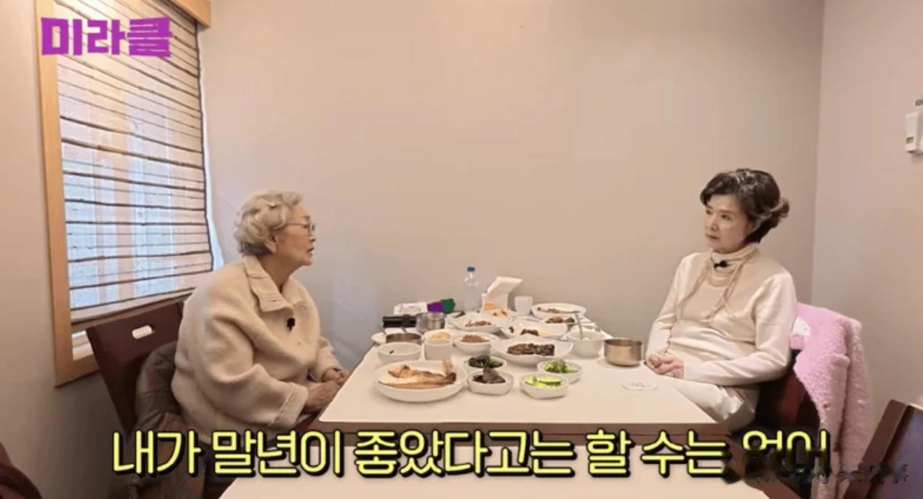 韩国女演员88岁还在赚钱养家！哭诉：孙子遭酒驾撞瘫、女儿被拖垮