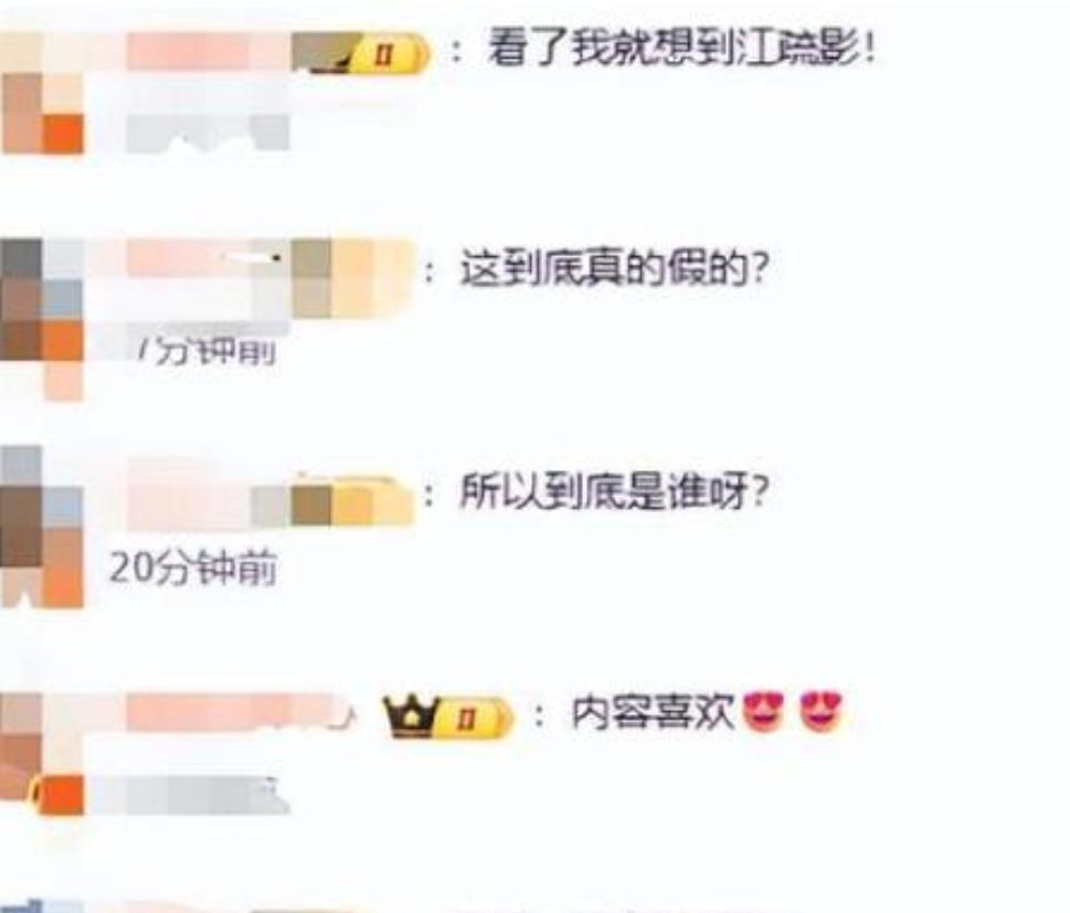 38岁女演员江疏影被传与富豪海外生子,工作室简短回应