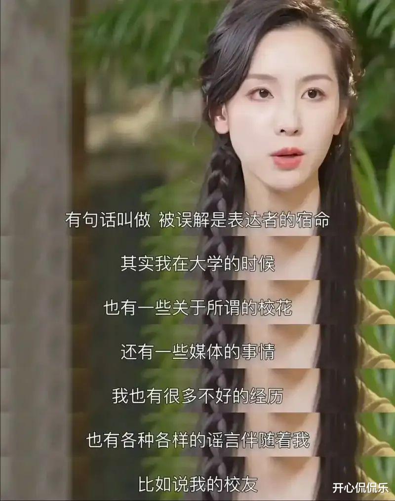 她怎么又来卖惨了...