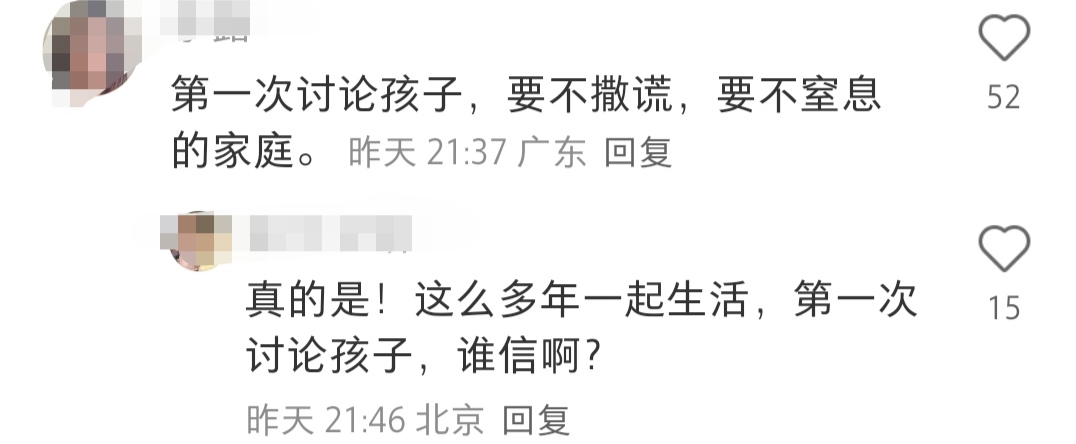 万千惠回应半夜生病找妈妈不找老公，妈妈力挺她，网友：真体面人