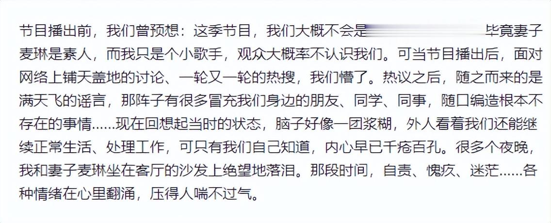 人善被欺！李行亮全家生活被扰乱，曝水军抹黑证据，专挑软柿子捏