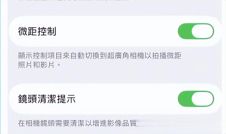 iPhone升級(jí)iOS 16.1，10個(gè)隱藏功能必須開 鈴聲、鎖屏、安全、電池
