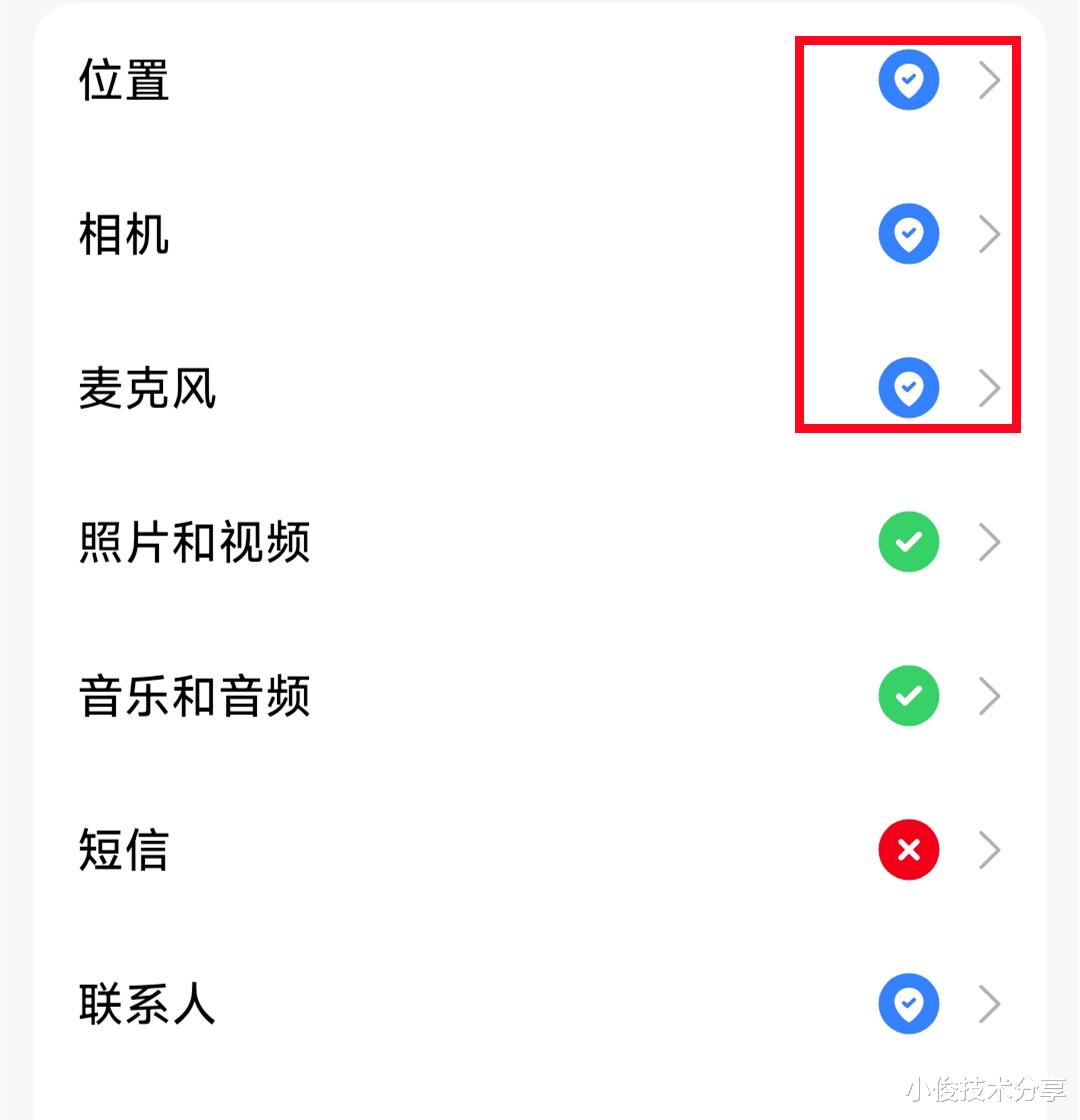 手机卸载软件，你真的做对了吗？教你正确方法，释放手机空间
