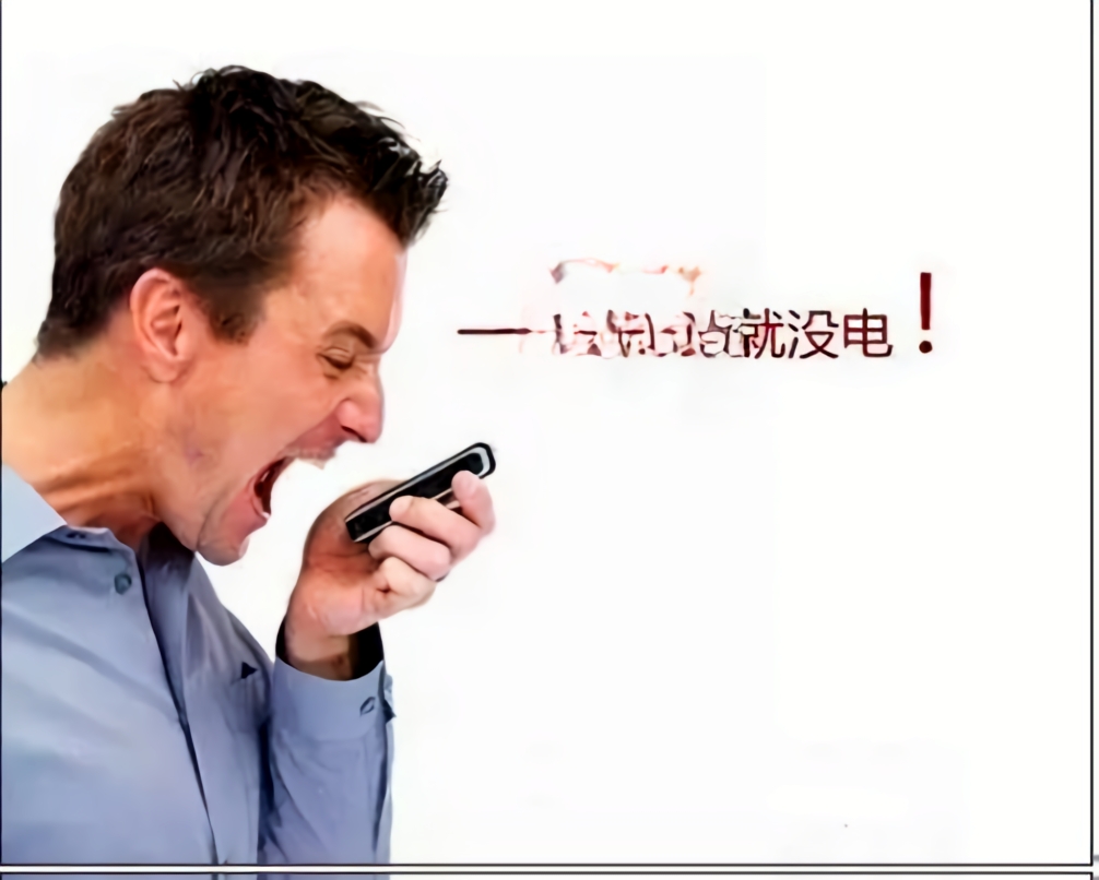 ??別吹什么三天一充！7000mAh，不過是品牌的“無奈認命”?