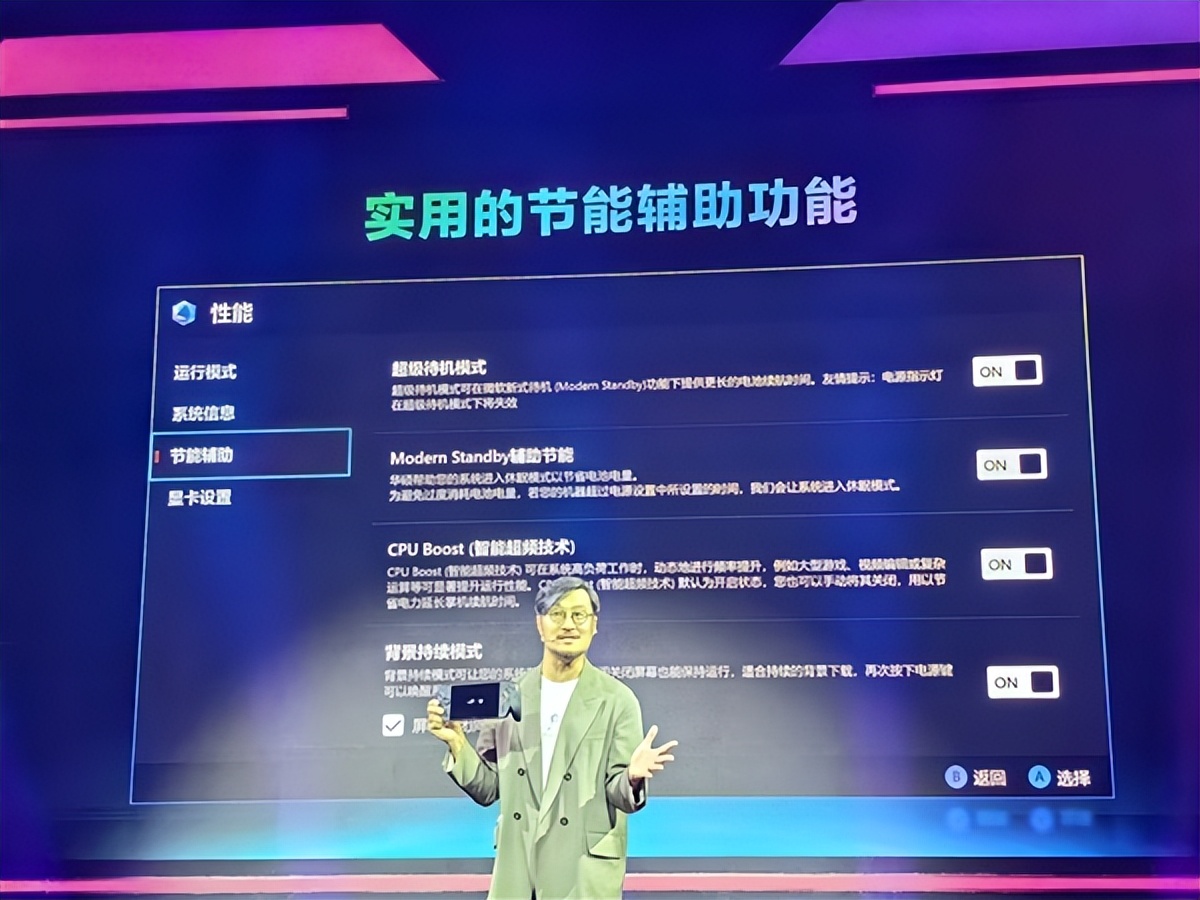 首發6499元！ROG XBOX掌機X正式發布：游戲專屬Win11