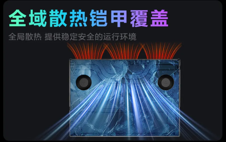 赶在国补暂停之前 7999元拿下万元内最强笔记本显卡