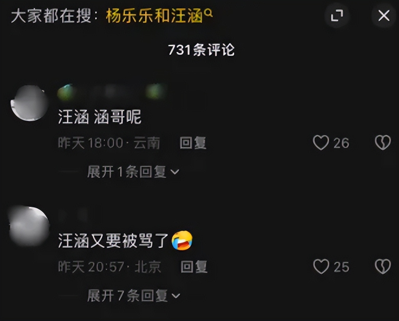 情况突然恶化!知名主持人被紧急送医!