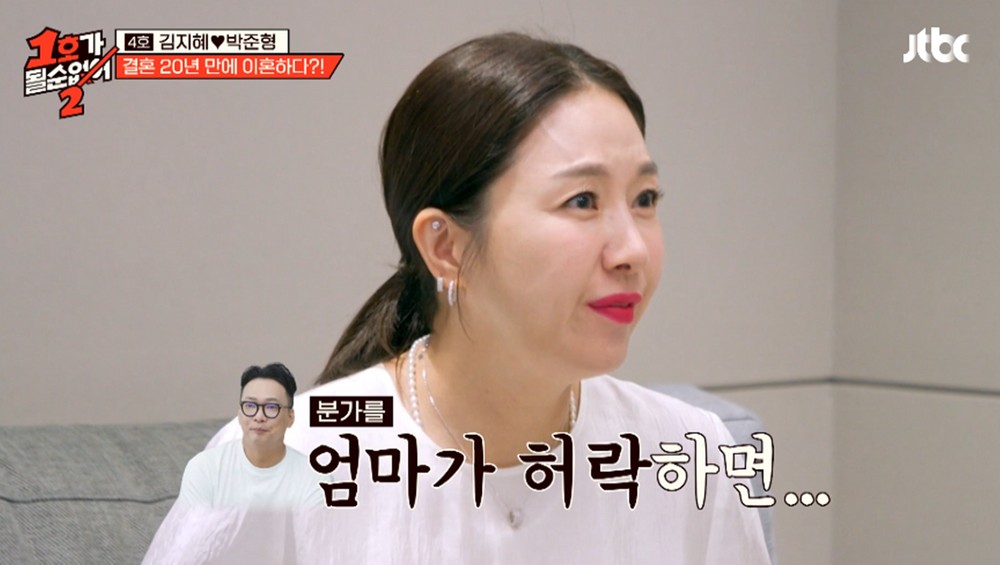 韩星结婚20年自曝新婚就后悔，丈夫站队婆婆，被他骂‘离开我家’