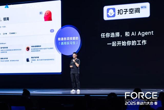 一粒「扣子」，开启了Agent的全生命周期进化