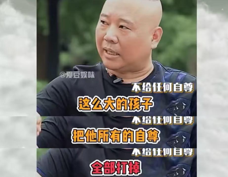 郭德纲妻儿看演唱会，郭汾阳3次吻王惠，被吐槽不正常，冤枉他了