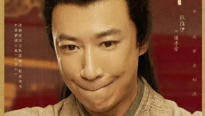 天呐！官方选的这张海报照片，简直要让张维伊无奈到崩溃啦！