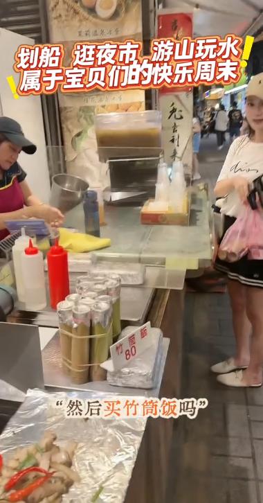 马筱梅带孩子逛台北！小腹隆起太显眼，玥霖争着划船不让后妈受累