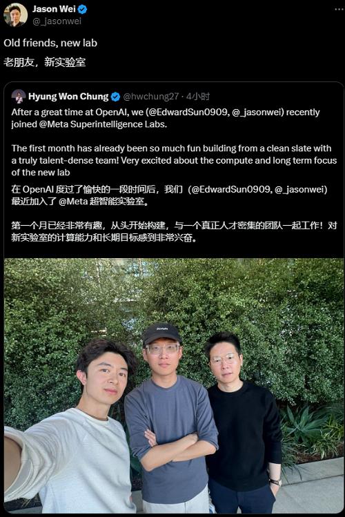 又是北大校友！ChatGPT Agent華人研發主力被Meta挖走了