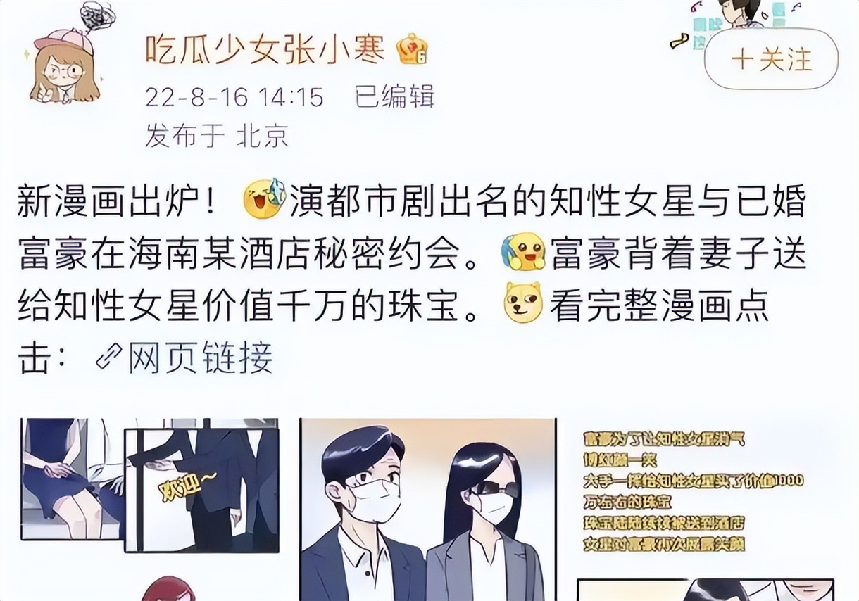 长得好看有什么用，39岁的江疏影被群嘲，王传君的一句话道破现实