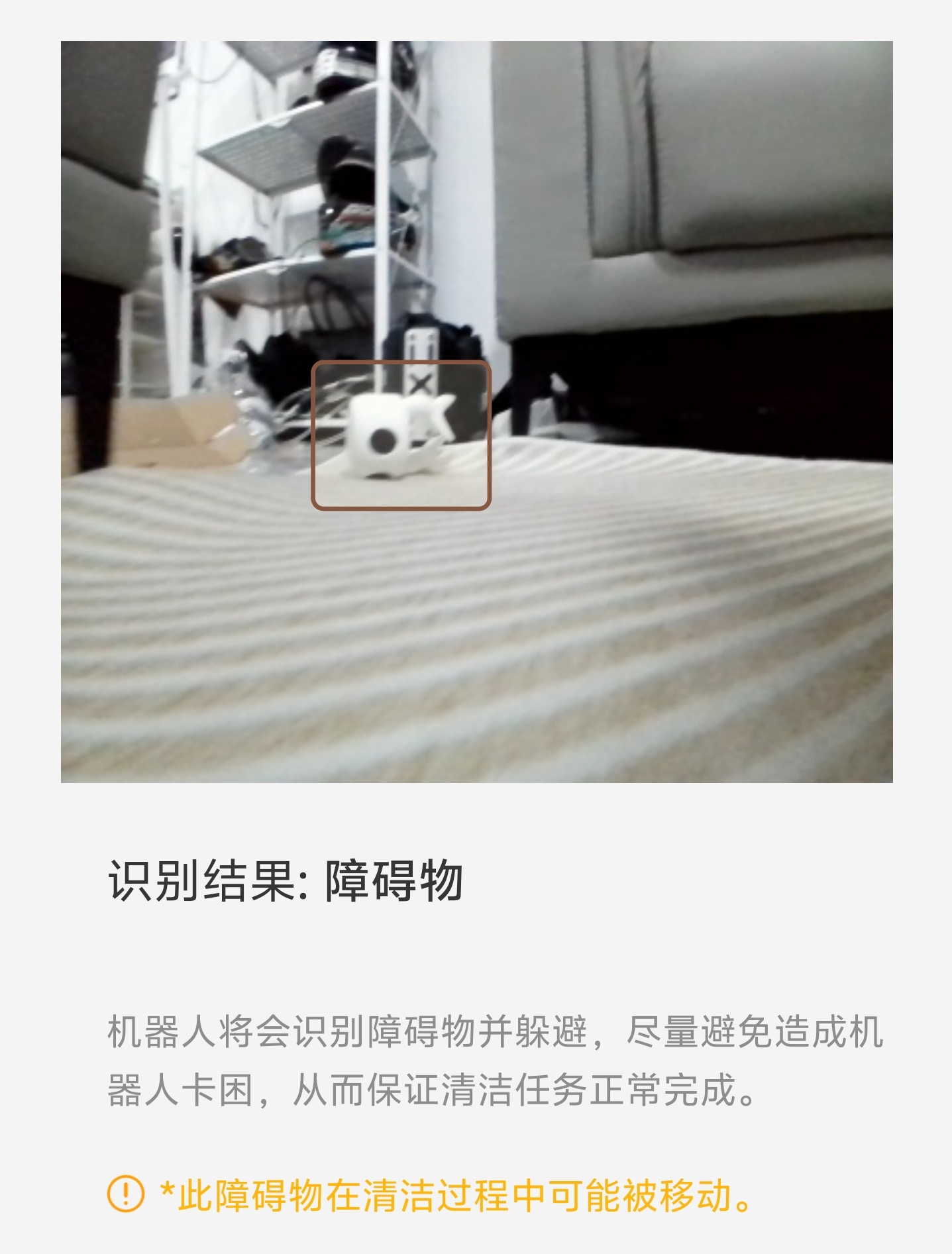 MOVA Z60 Pro评测:清洁、越障、自清洁都超强,妥妥扫地机新王?