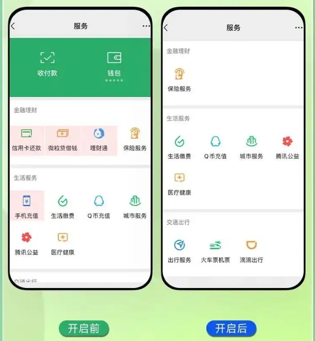 微信悄悄升級新功能：安卓和鴻蒙獨享！建議快快升級！