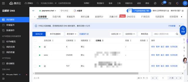 AI项目的持续集成持续部署实践
