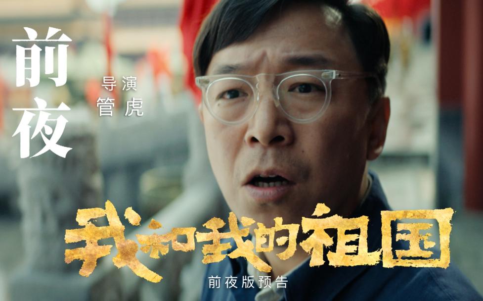 官媒发文，58岁管虎再破天花板，让马伊琍和整个娱乐圈“沉默”了