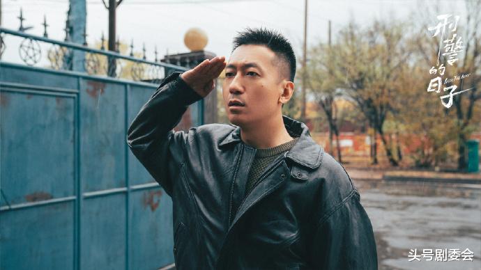 《刑警的日子》他是星二代，老爸拿过金鸡奖，妻子是谭松韵好友