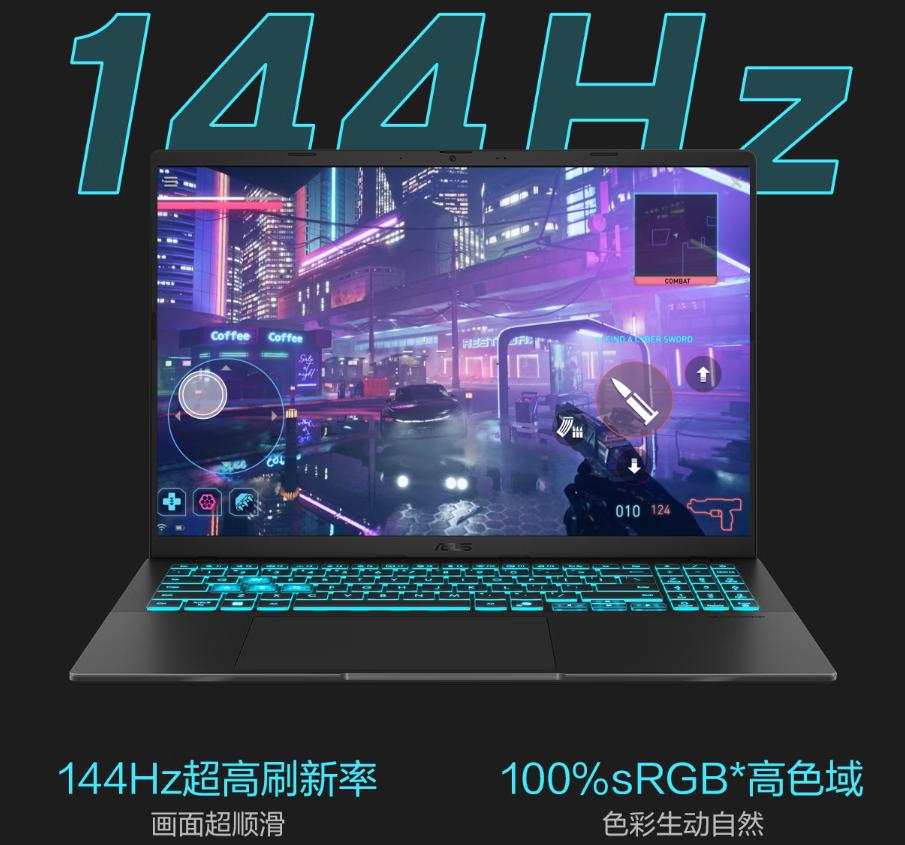 RTX 5060高刷全能本:华硕无畏Pro16 2025暑促好价选购