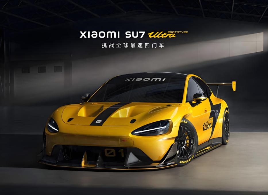 小米汽车卖得那么火，为啥还要搞限时促销