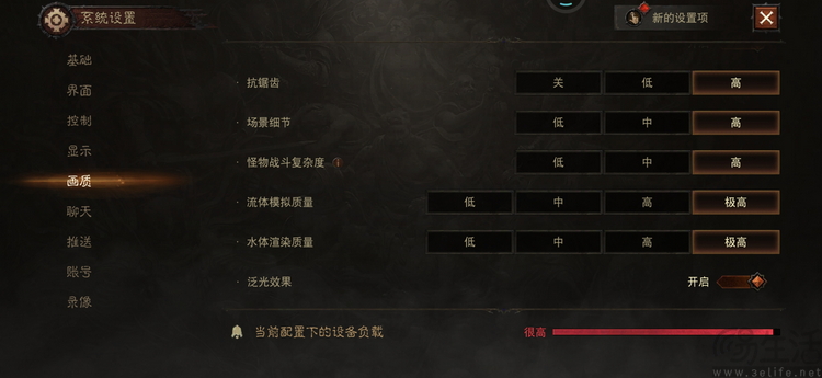 REDMI K90 Pro Max首測：更符合性能玩家喜好的“超大杯”