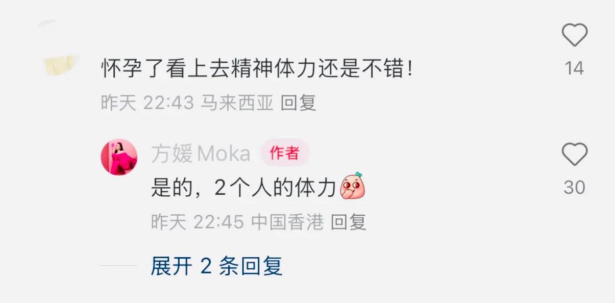 方媛孕晚期挺大肚坚持工作,逛超市给女儿买零食,透露体重才96斤