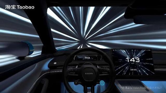 淘宝跑步进入三维世界