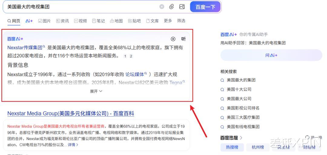 少赚几十亿广告费,百度真和AI拼了?