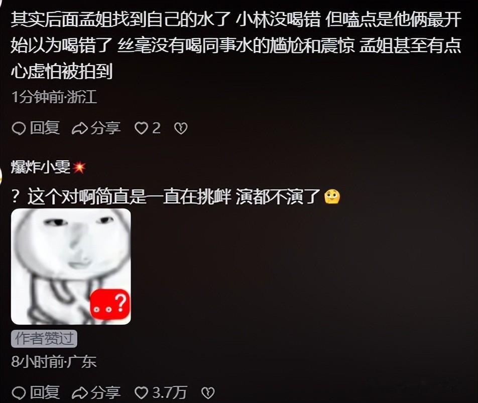 星光大赏：刘宇宁、李昀锐、檀健次扶女主，谁真情谁疏离一目了然