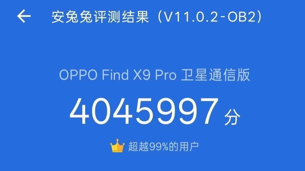 OPPO Find X9硬件参数全曝光，还挺好，没白等！
