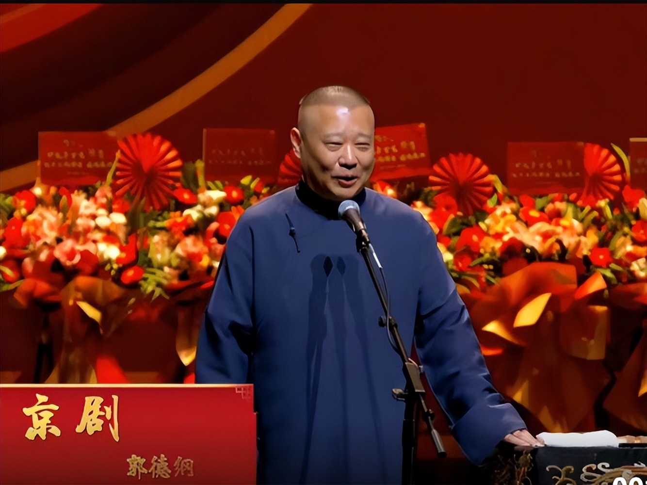 跨年相声晚会名单曝光!德云社演员集体缺席,撕碎了郭德纲的体面