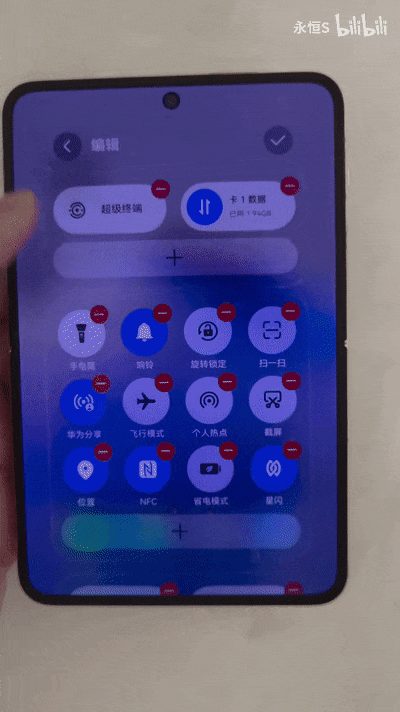 HarmonyOS 6.0亮相：純血鴻蒙的“AI大腦”終于進化了