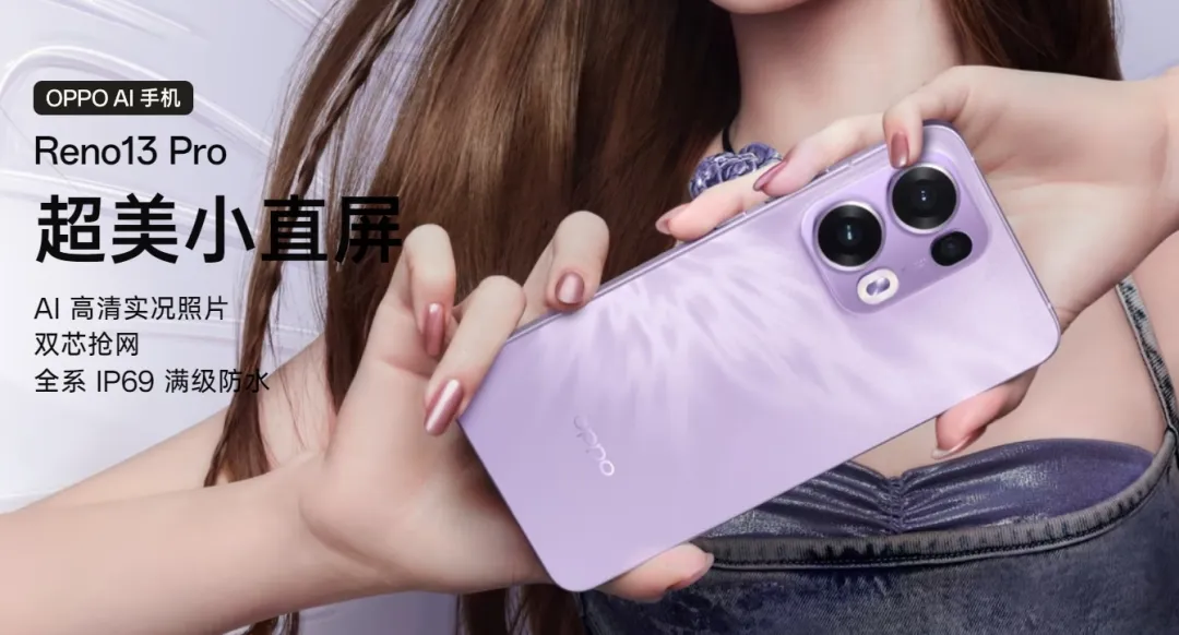 真有水冷環，紅魔11 Pro外觀公布 | Reno15 Pro Max爆料